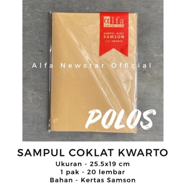 Sampul Buku Coklat Samson Polos ukuran Kwarto