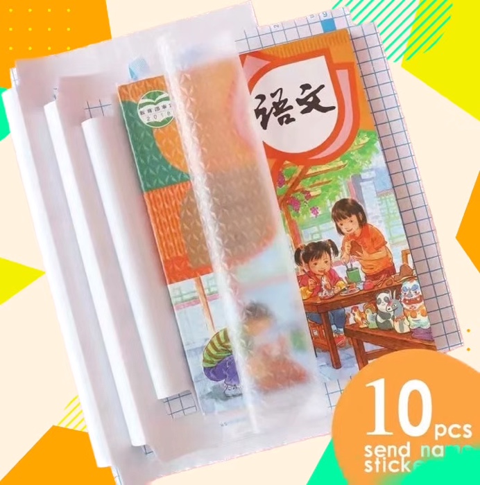 Waterproof Book Cover