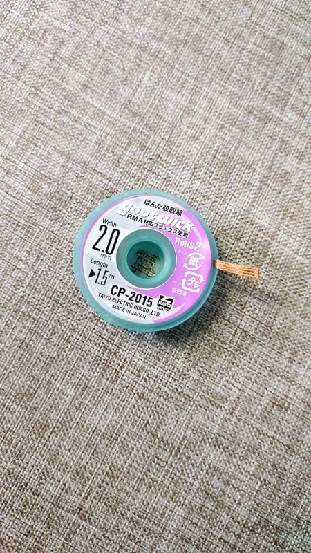 pembersih bekas timah solder , SOLDER WICK GOOT #solderwick #solder #soldering #listrik #elektronik #service #pcb