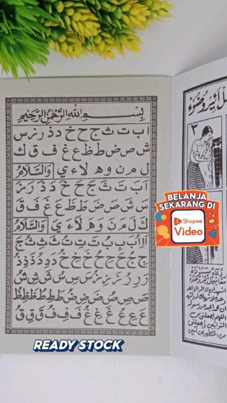 Alqur'an 1 juz harga spesial #RacunShopee #shoppee #shopeevideo