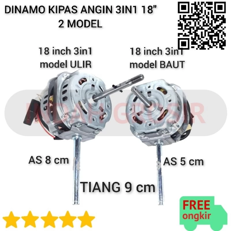 Dinamo Mesin kipas 3in1 18 inch ( As ulir 8cm dan As baut 5cm )