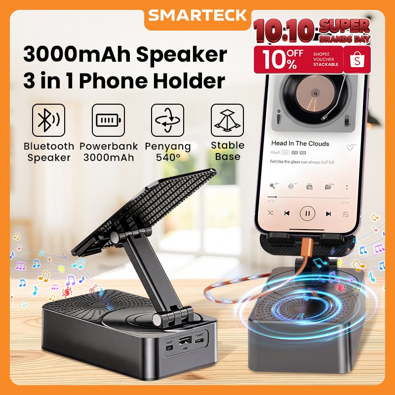 Smarteck 3in1 Stand PH Holder SPH01 Bluetooth Speaker Portable Powerbank 3000mAh Hifi