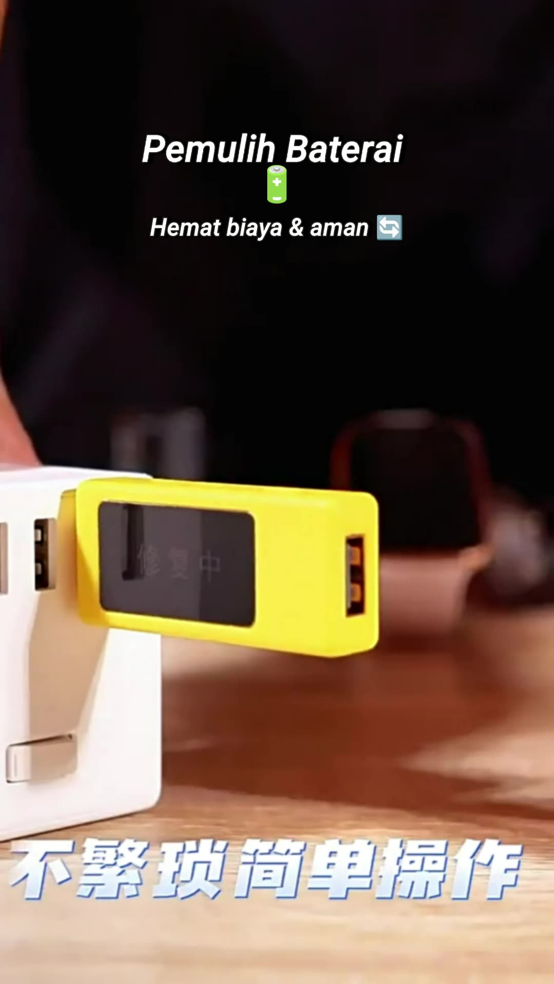 Alat USB Restorer Baterai #alatcharger #alatbaterai #restorerbaterai #chargerhp