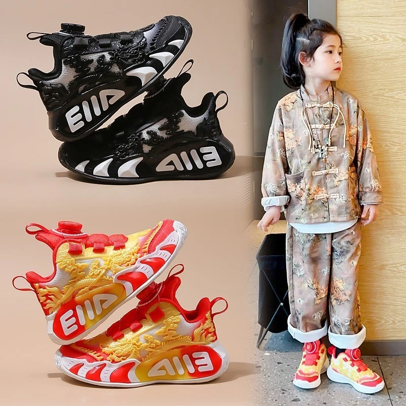 Sepatu Sneakers Anak PREMIUM Dragon Timbul Perempuan/Laki Laki Tali Putar Size 26-37 FREE DUS