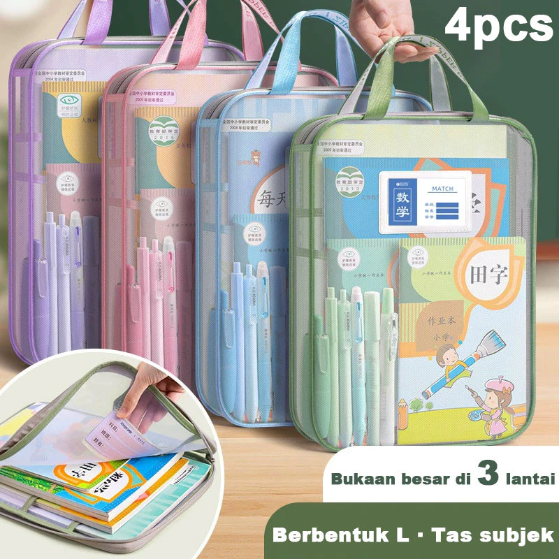 Document Bag