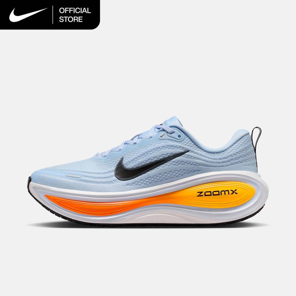 Nike Vomero Plus Men's Road Running Shoes - Hydrogen Blue [HV8150-404]